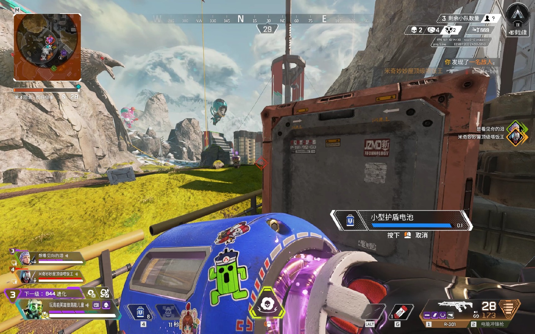 为书会的发 为书会的发