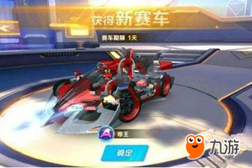 乐部正式文